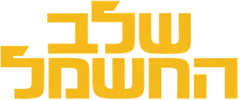 Estado eléctrico - Logo