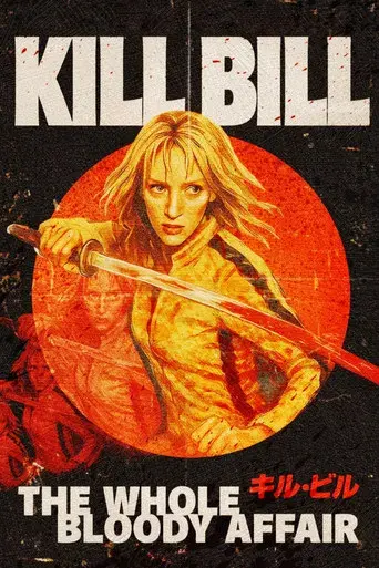 Kill Bill: Todo el sangriento asunto - Poster