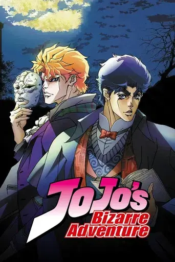 JoJo's Bizarre Adventure - Poster