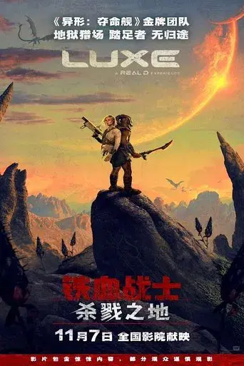 Predator: Badlands - Poster