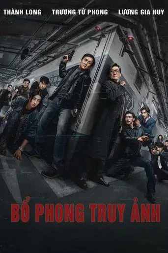 The Shadow's Edge - Poster