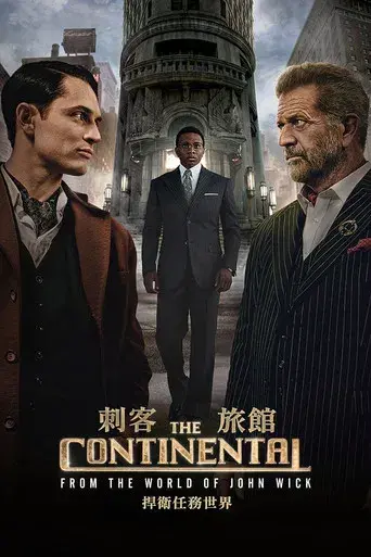 The Continental: Del universo de John Wick - Poster