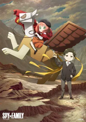 SPY x FAMILY - Poster