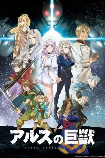 Temporada 1