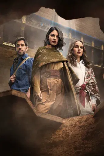 La fuente de la eterna juventud - Poster