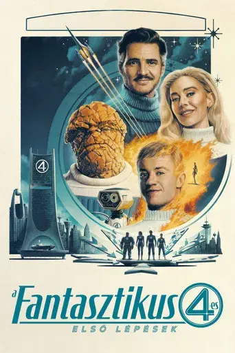 Los Cuatro Fantásticos: Primeros pasos - Poster