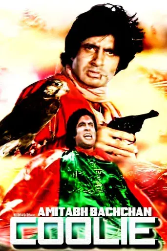 कूली - Poster