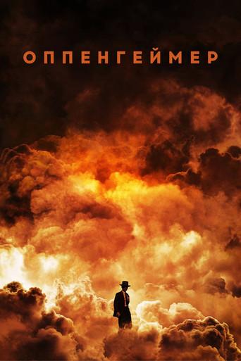Oppenheimer - Poster