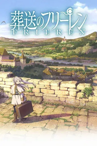 Frieren: Tras finalizar el viaje - Poster