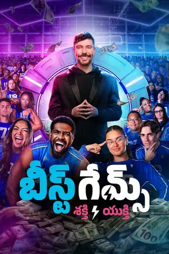 Beast Games - Poster