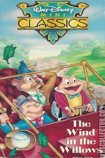 El señor sapo - Poster