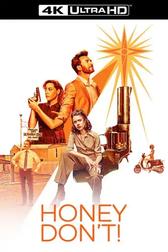 Honey Don't! - Poster