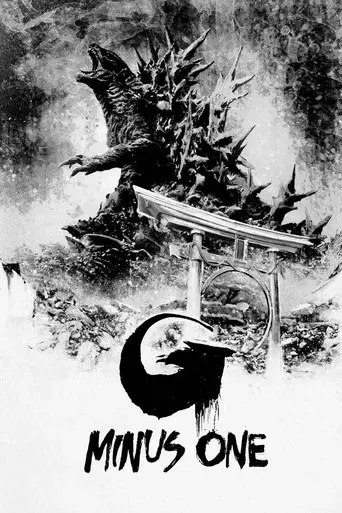 Godzilla Minus One - Poster