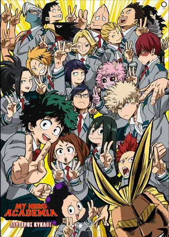 My Hero Academia - Poster