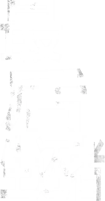 The Last of Us - Logo