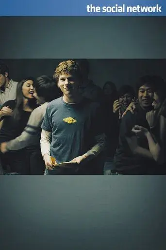 La red social - Poster