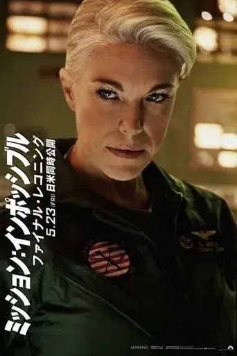 Misión: Imposible - Sentencia final - Poster