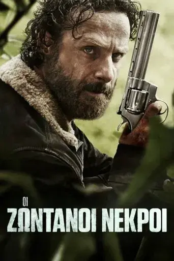 The Walking Dead - Poster