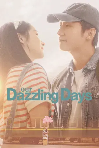 Nuestros días deslumbrantes - Poster
