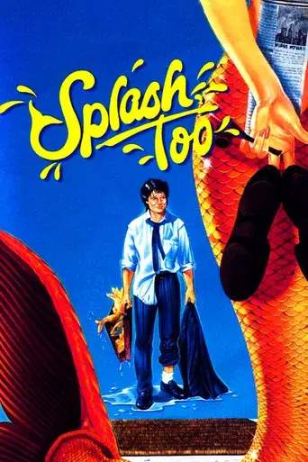 Splash, otra vez poster