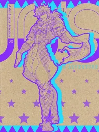 JoJo's Bizarre Adventure - Poster