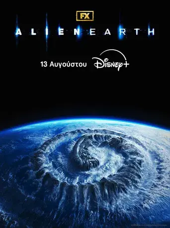 Alien: Planeta Tierra - Poster