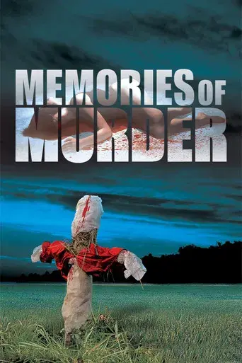Memories of Murder (Crónica de un asesino en serie) - Poster