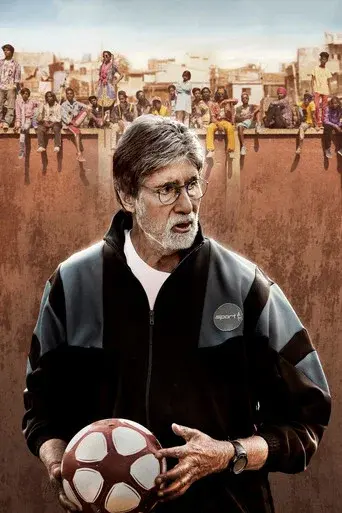 झुंड - Poster