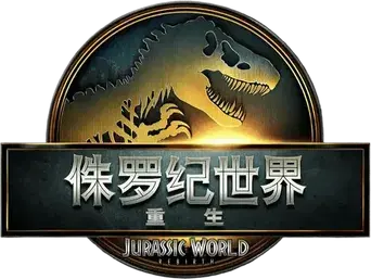 Jurassic World: El renacer - Logo
