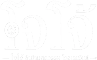 JoJo's Bizarre Adventure - Logo