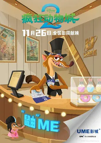 Zootrópolis 2 - Poster