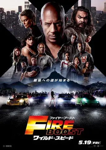 Fast & Furious X - Poster