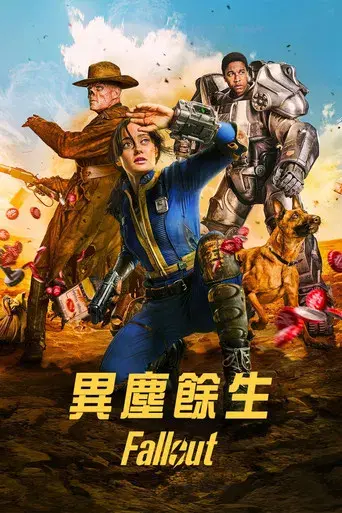 Fallout - Poster