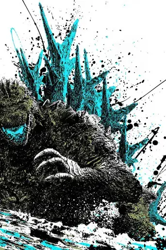 Godzilla Minus One - Poster