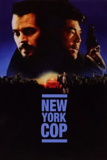 New York Undercover Cop - Poster