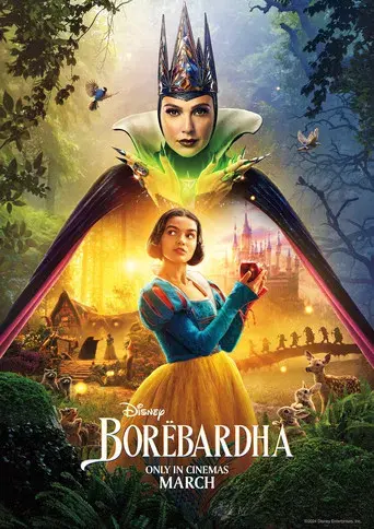 Blancanieves - Poster