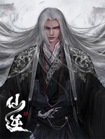 Renegade Immortal - Poster