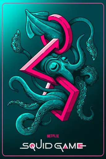 El juego del calamar - Poster