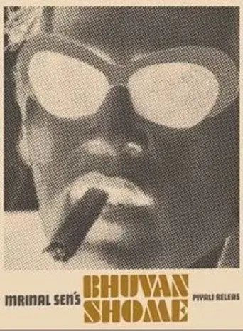 भुवन शोमे - Poster