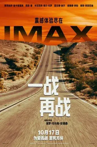 Una batalla tras otra - Poster