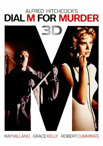 Crimen perfecto - Poster