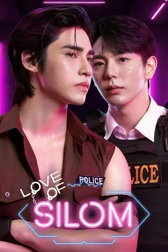 รักแห่งสีลม poster