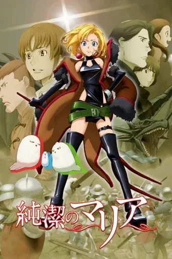 Temporada 1