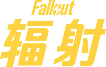 Fallout - Logo
