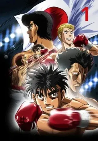 Temporada 1