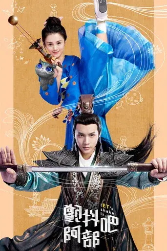 Temporada 1