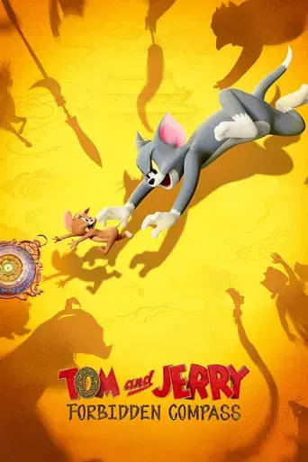 Tom y Jerry: Aventura en el tiempo - Poster