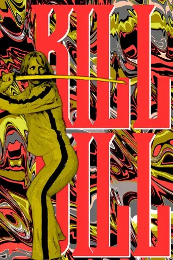 Kill Bill: Todo el sangriento asunto - Poster