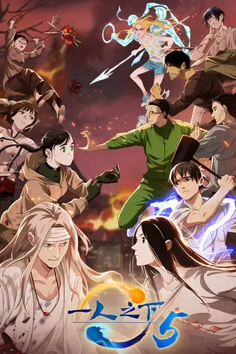 The OutCast - Poster