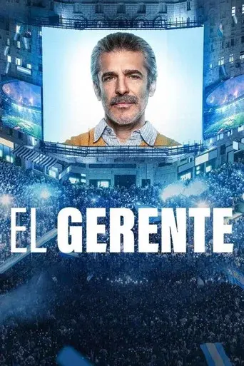 The Manager - Poster